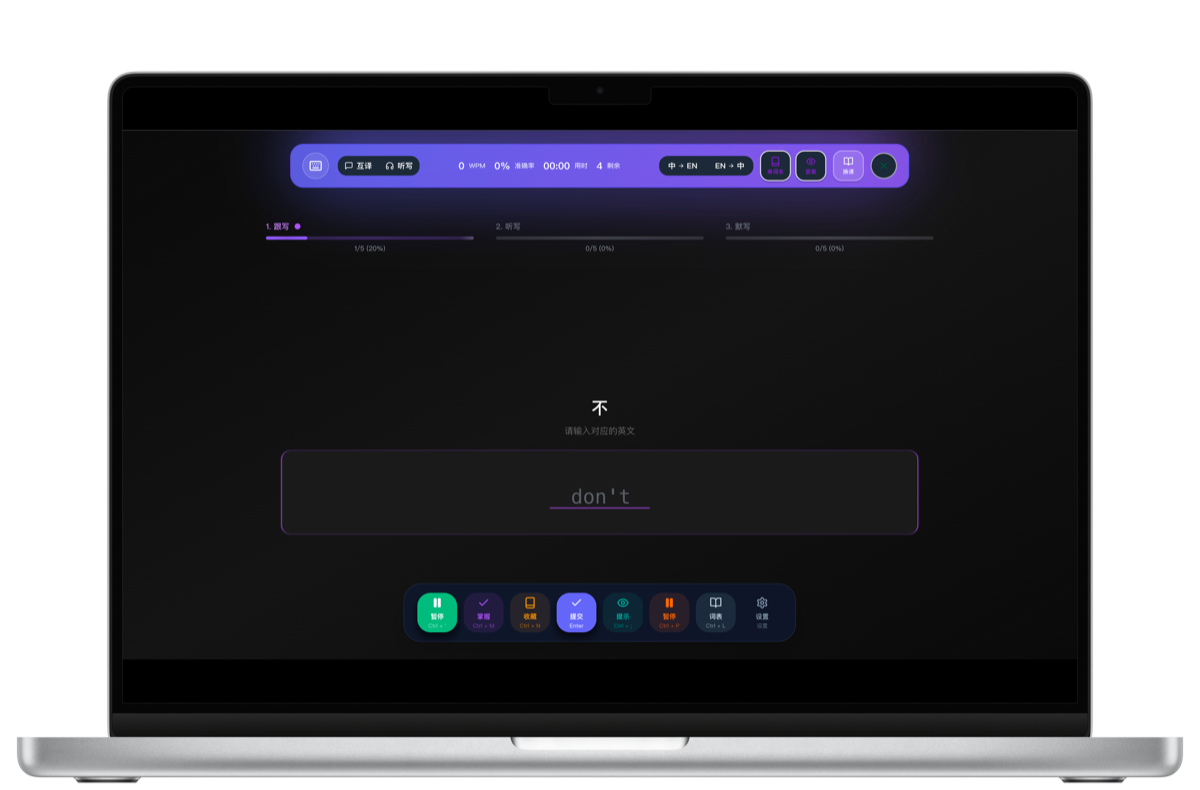 Speak go 平台练习界面